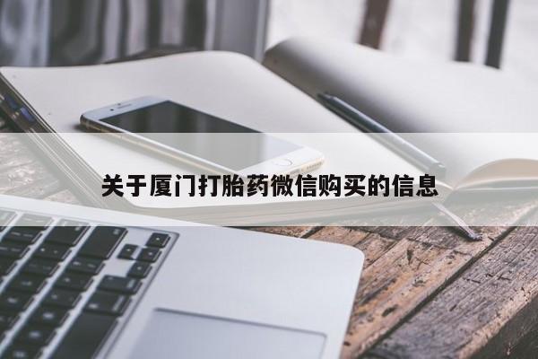 私人可以买打胎药吗医院资讯 第265页